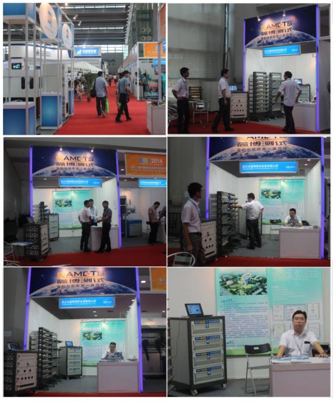 CIBF20142.jpg CIBF20142.jpg