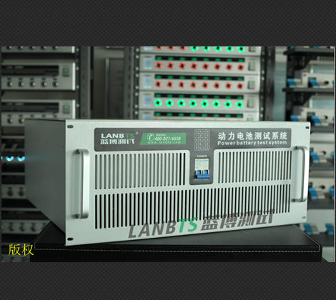 動力電池測試系統(tǒng)應(yīng)用BT2018E.png 動力電池測試系統(tǒng)應(yīng)用BT2018E.png