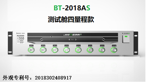 測(cè)電池容量的儀器 測(cè)電池容量的儀器